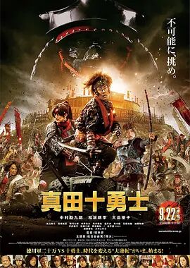 《陈三当东子老七》